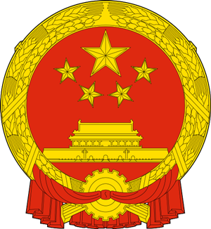 герб Китая