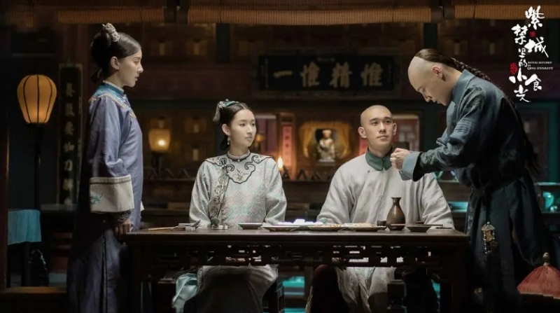 Королевская кухня при династии Цин / 紫禁城里的小食光 - постер