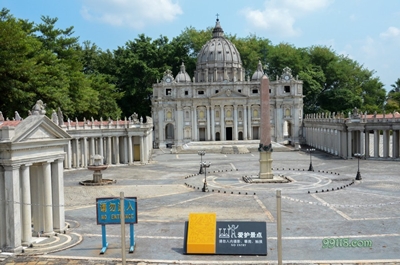 Парк Окно в мир