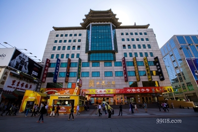 Улица Ванфуцзин