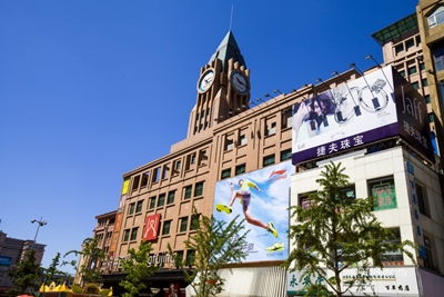 Улица Ванфуцзин