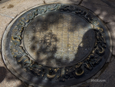 Крышка с иероглифами, улица Ванфуцзин