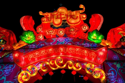 Праздник Фонарей