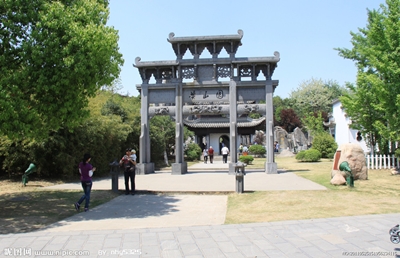 Хуаншань, Хэфэй, парк