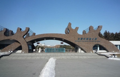 Чанчунь, ботанический сад и зоопарк