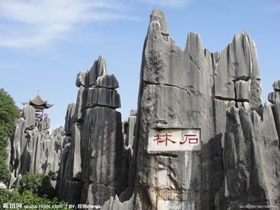 Куньмин, Дали