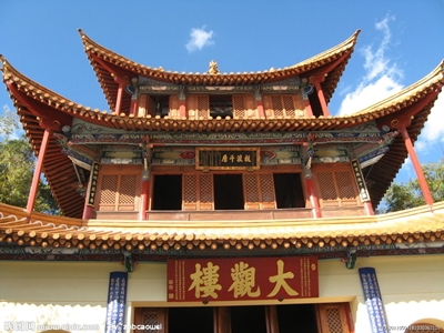 Куньмин, Дагуаньлоу