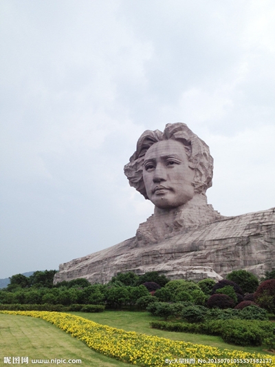 Гора Шаошань, Мао Цзэдун, Хунань