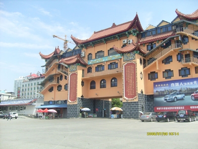 Чанша, Шаошань