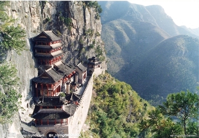 Ханьдань, дворец Ва