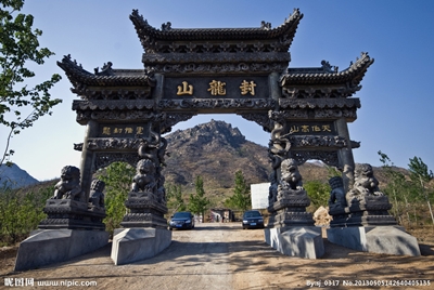 Шицзячжуан, Пиншань