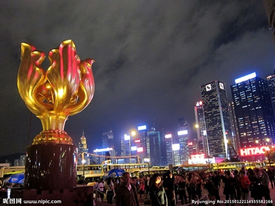 Гонконг, площадь Цзы Цзиньхуа