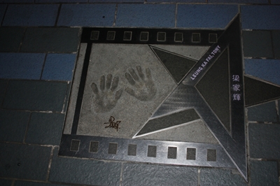 Отпечаток ладоней на Аллее Звезд