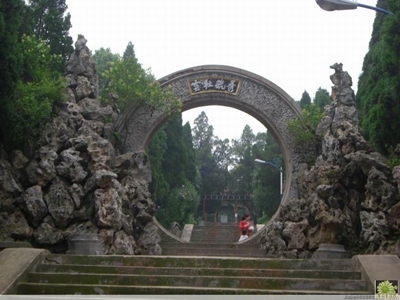 Уезд Цзиншань, парк