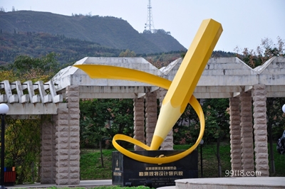 Цзиюань, Сяоланди, Хэнань