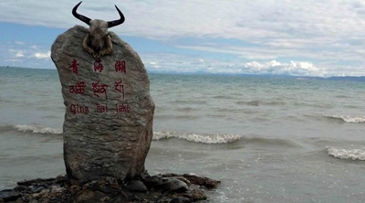 Дуньхуан, Цинхай