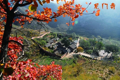 Тайханшань