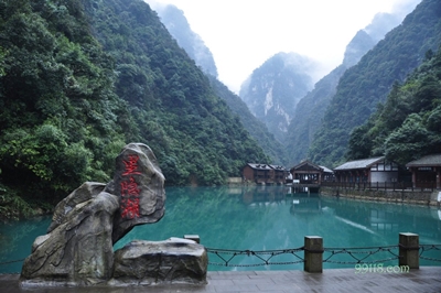 Ущелье Дракона, Чунцин