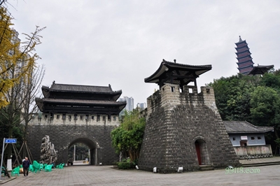 Парк, Чунцин