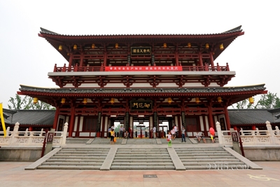 Дворец Тан, Сиань