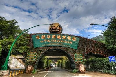 Парк, Шэньчжэнь