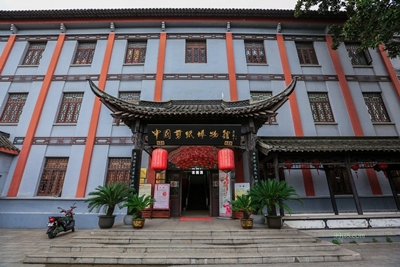 Музей бумаги снаружи