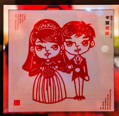 Резная бумага