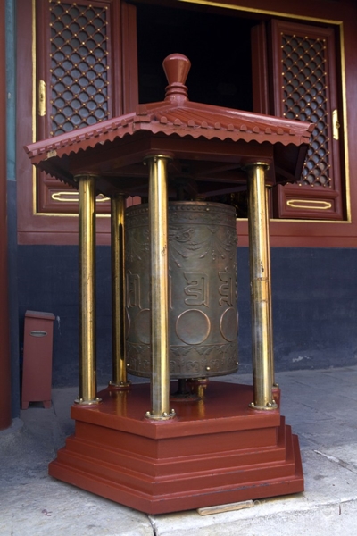 Храм Юнхэгун