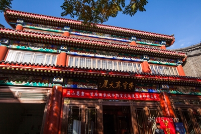 Улица Люличан