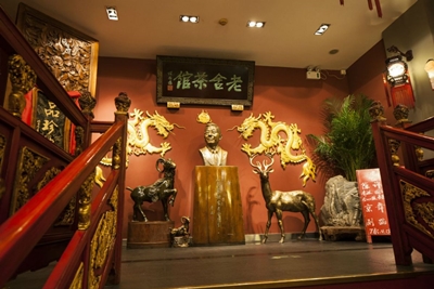 Бюст, чайный домик Лао Шэ