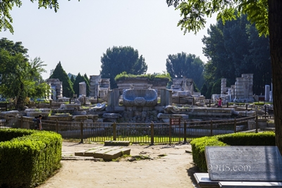 Парк Юаньминъюань