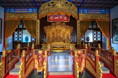 Нанкин, дворец