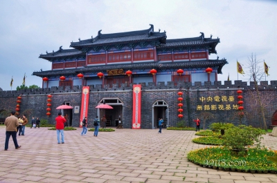 Шуйхучэн, Уси