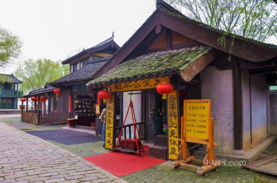 Шуйхучэн, Уси