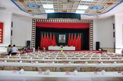 Зал, Лушань