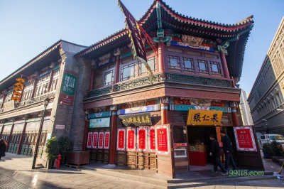 Архитектура, Тяньцзинь