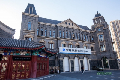 Банк Тяньцзиня