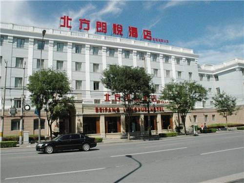 Отель North Langyue Hotel – Beijing Yuetan Branch (Пекин), фото 1