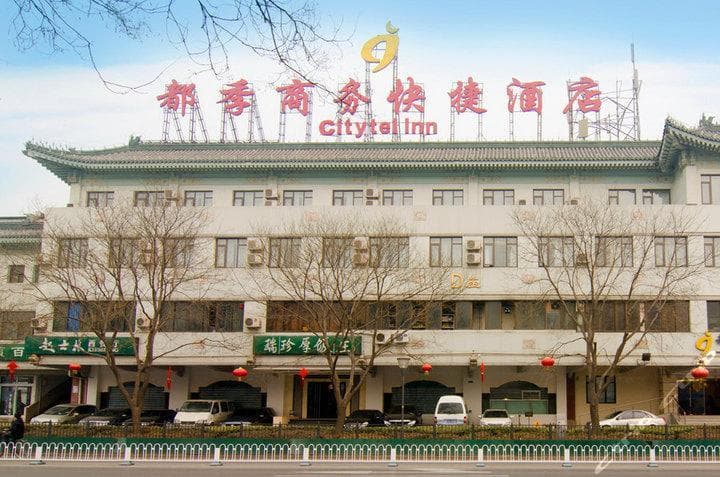 Отель Citytel Inn (Пекин), фото 1