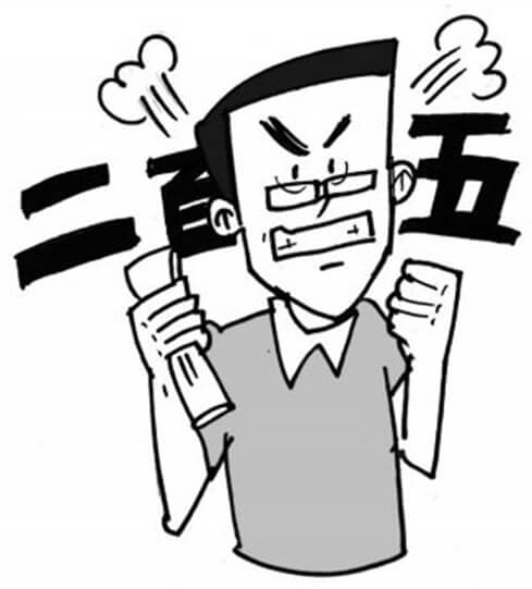 Что не так с числом 250?